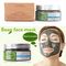 Natural  Mung Bean Mud Face Mask Aloe Vera Extract Oil Control Anti Acne