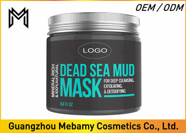 Israeli Dead Sea Mud Skin Care Face Mask 100% Natural Deep Cleaning Extracts Toxins