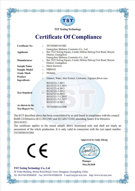 China Guangzhou Mebamy Cosmetics Co., Ltd certification