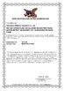China Guangzhou Mebamy Cosmetics Co., Ltd certification